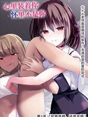 皮皮影视悬疑漫画双生回廊封面
