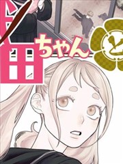皮皮影视日常漫画拾光剪贴簿封面