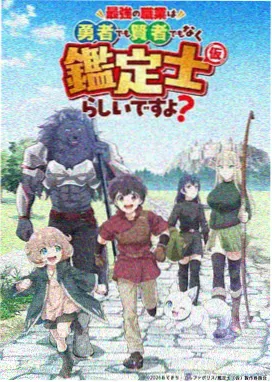 皮皮影视青春动漫风与少年的信画面