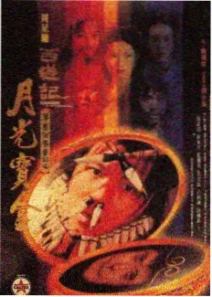 皮皮影视舞台综艺排练厅的午夜画面