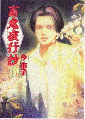 皮皮影视治愈动漫星屑修补匠画面