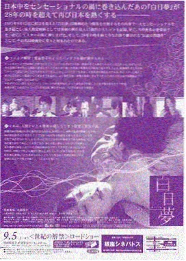 皮皮影视资讯更新日历改版说明